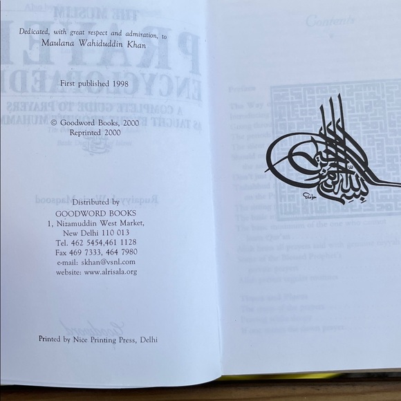 The Muslim Prayer Encyclopedia - Picture 5 of 10